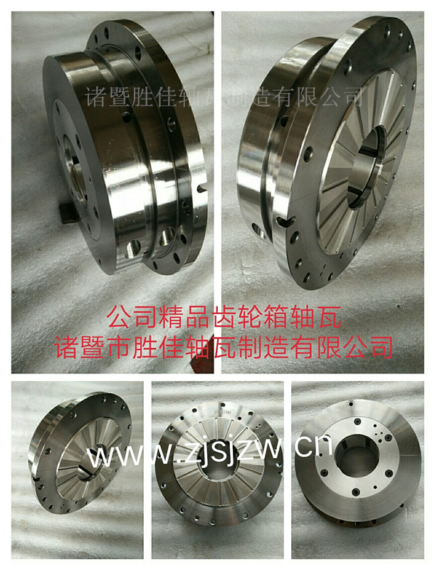 首頁推薦3齒輪箱高速軸瓦1 - 副本.jpg